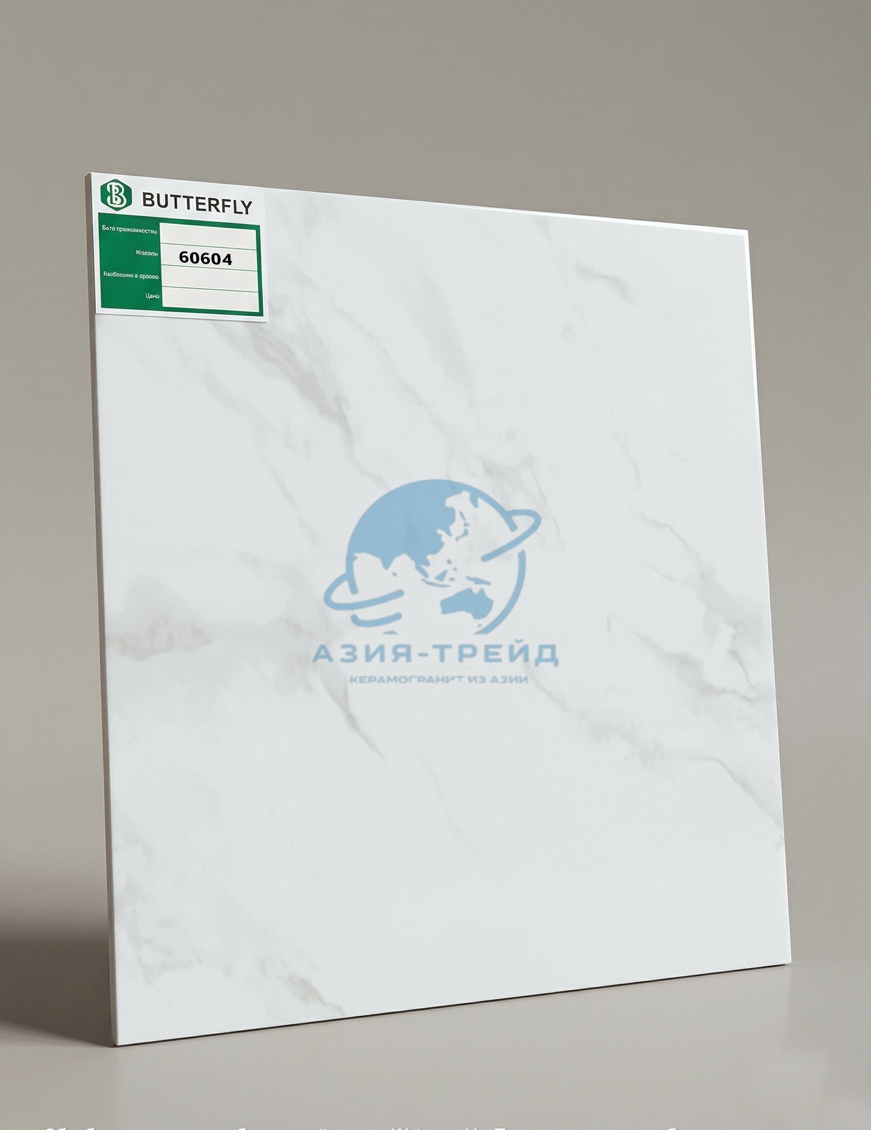 WSC-60604-60x60