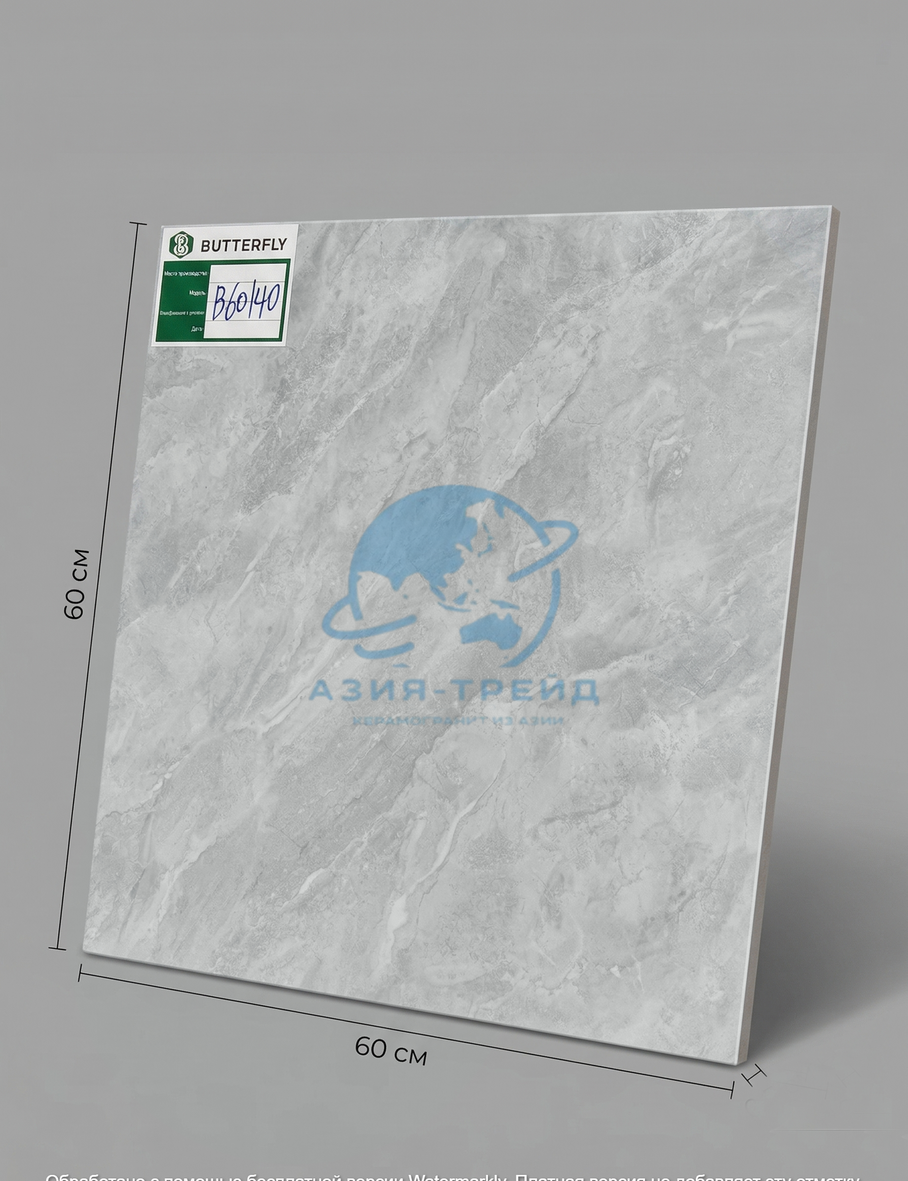 WSC-B60140-60x60
